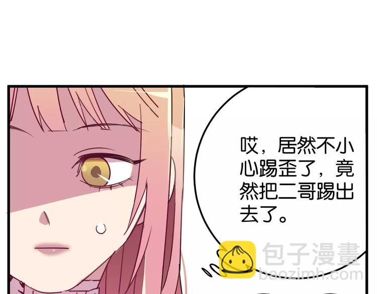 第9话 初吻57