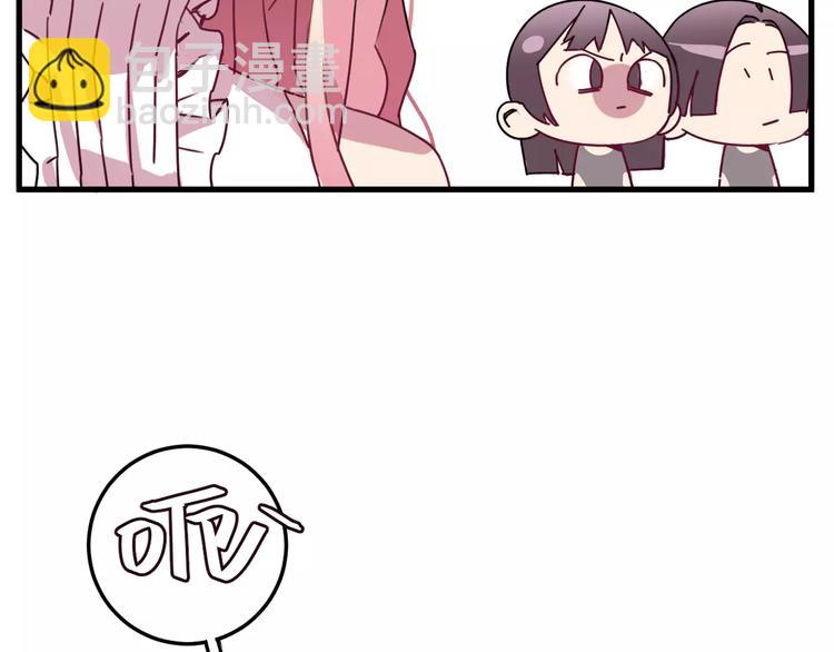 第9话 初吻58