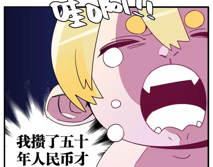 第9话 初吻66