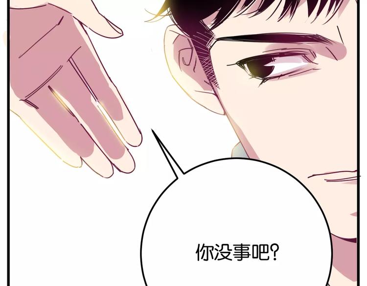 第9话 初吻68