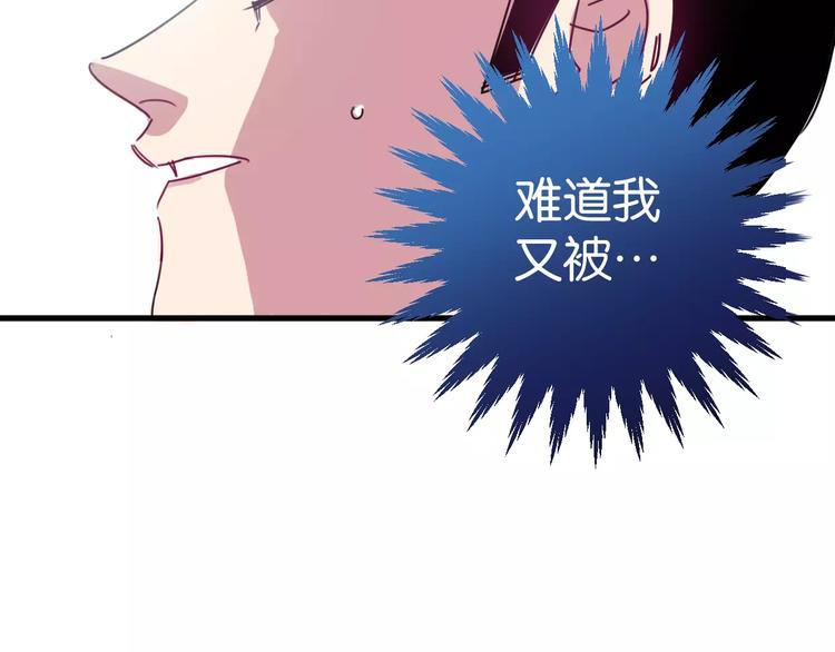 第9话 初吻72