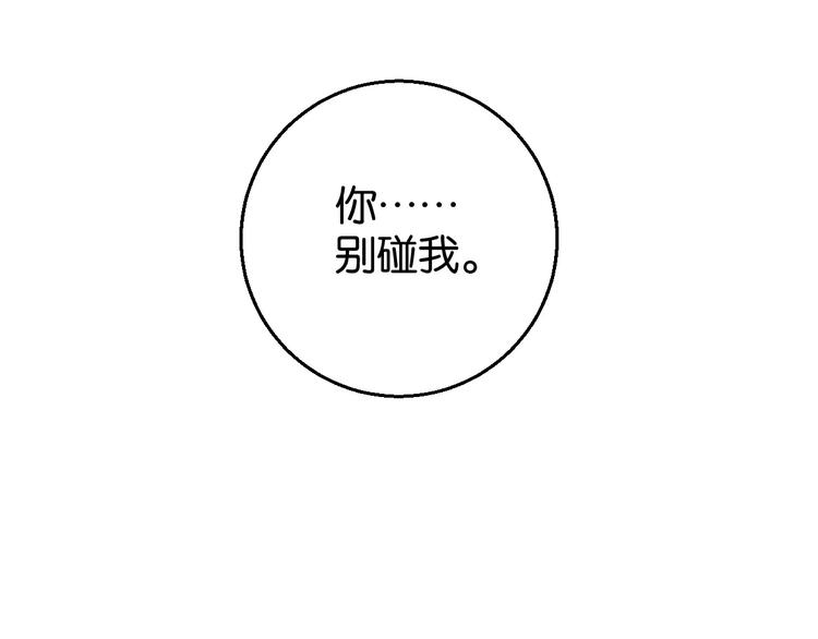 第9话 初吻73