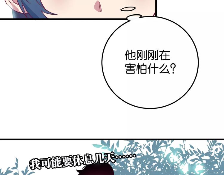 第9话 初吻77