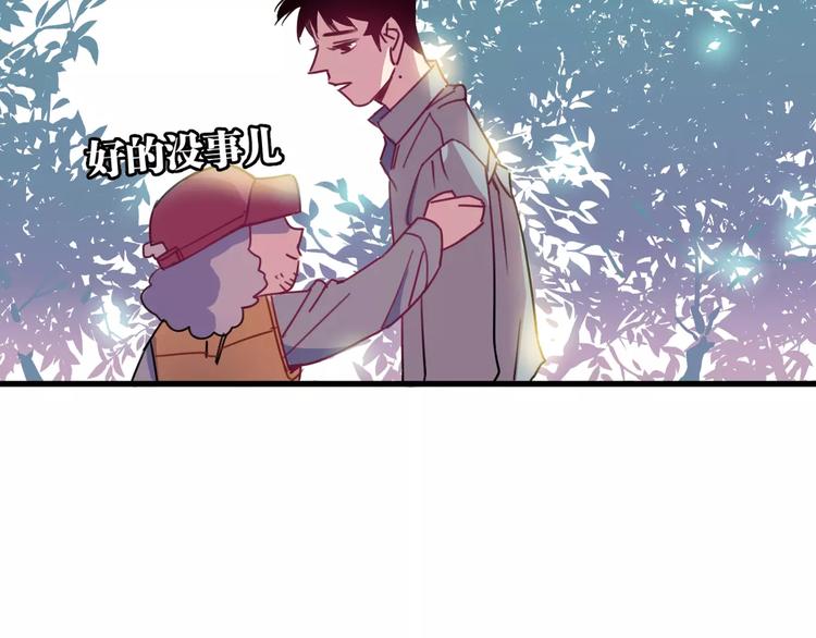 第9话 初吻78