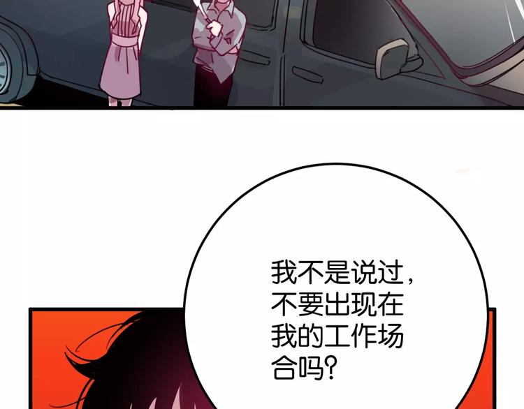 第9话 初吻80