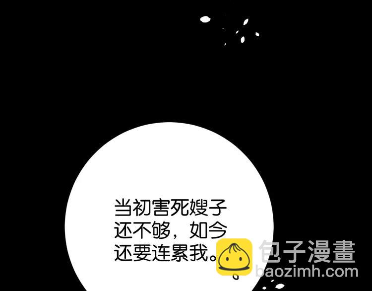 第9话 初吻84
