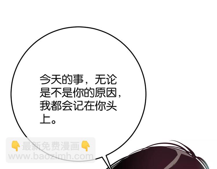 第9话 初吻92