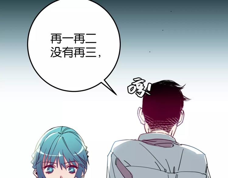 第9话 初吻97