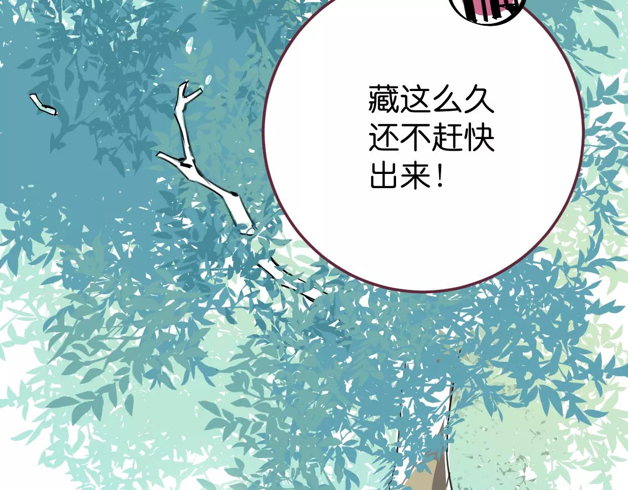第13话 无意识的举动110