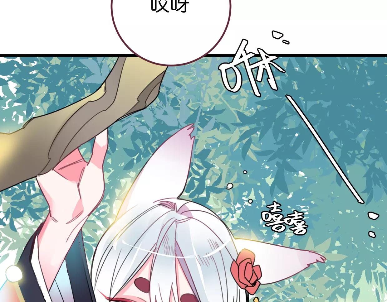 第13话 无意识的举动112