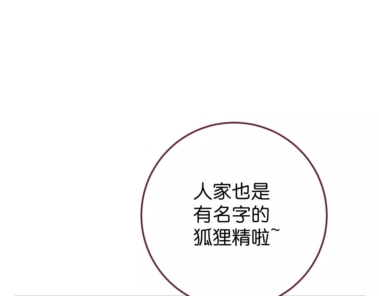 第13话 无意识的举动115