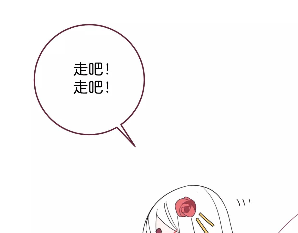 第13话 无意识的举动117