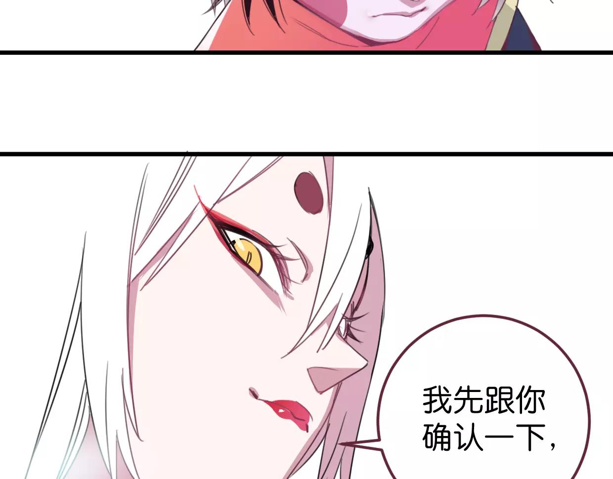 第13话 无意识的举动121