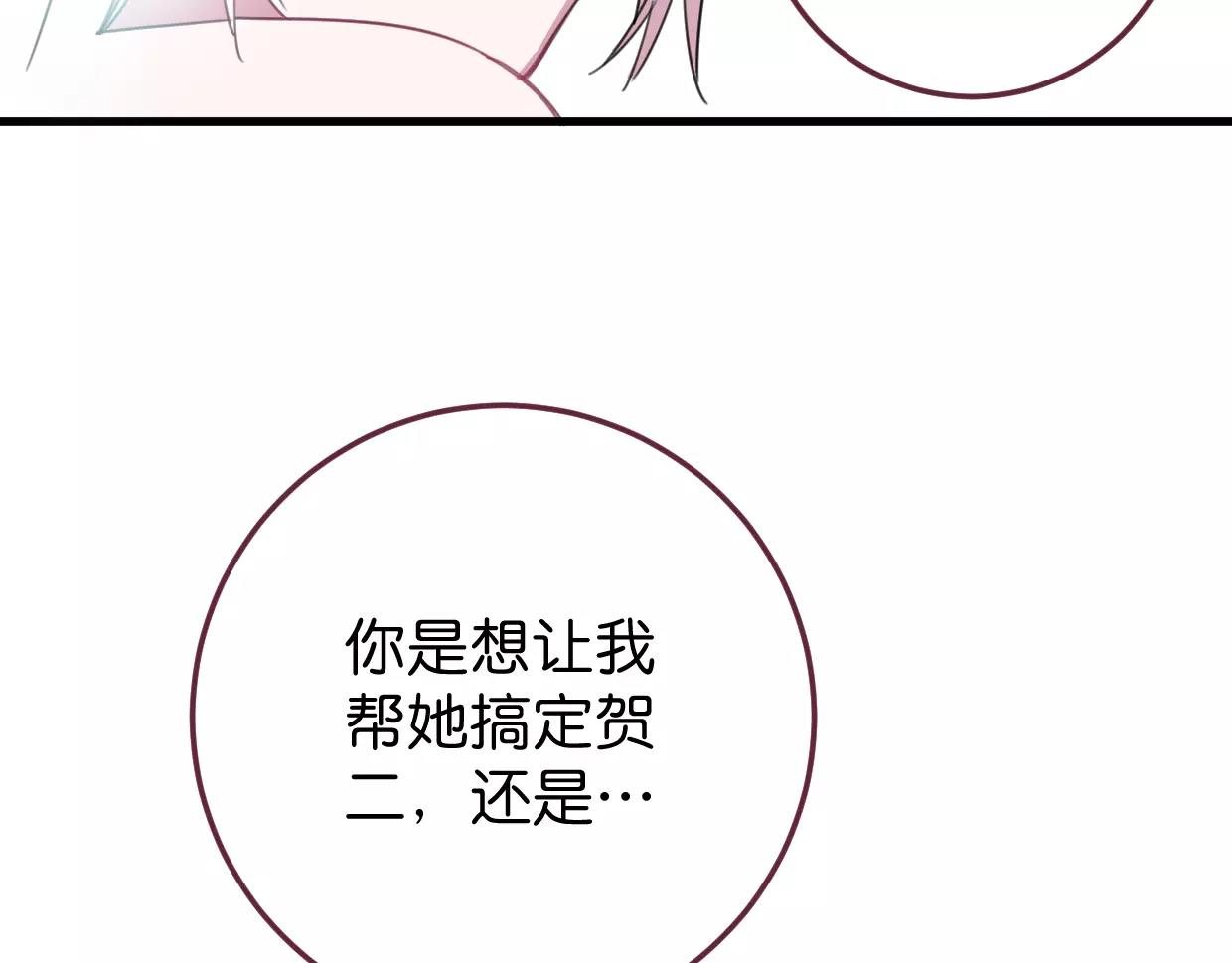 第13话 无意识的举动122