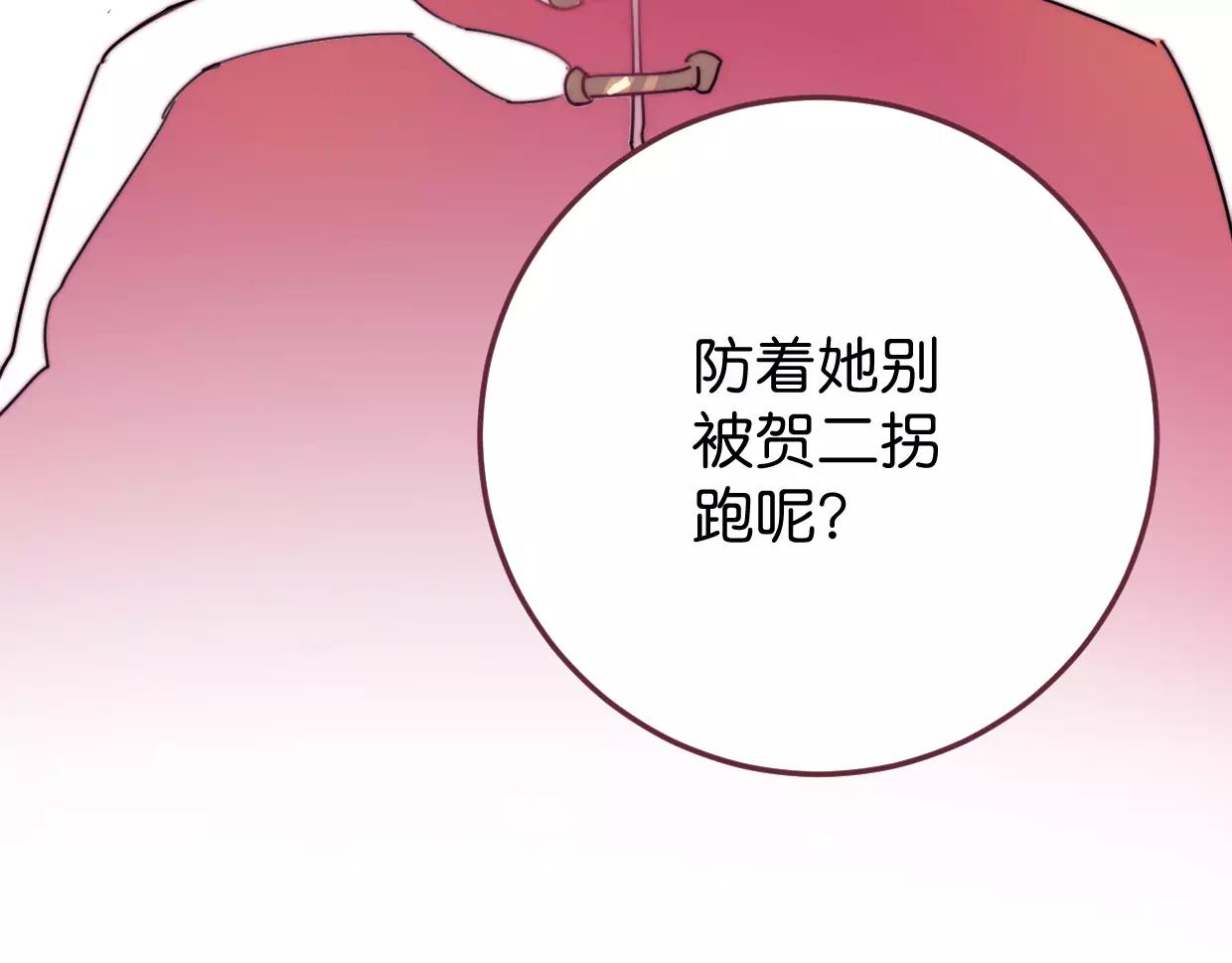 第13话 无意识的举动125