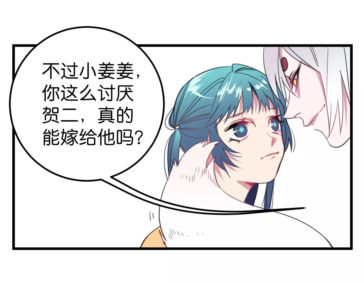第13话 无意识的举动129
