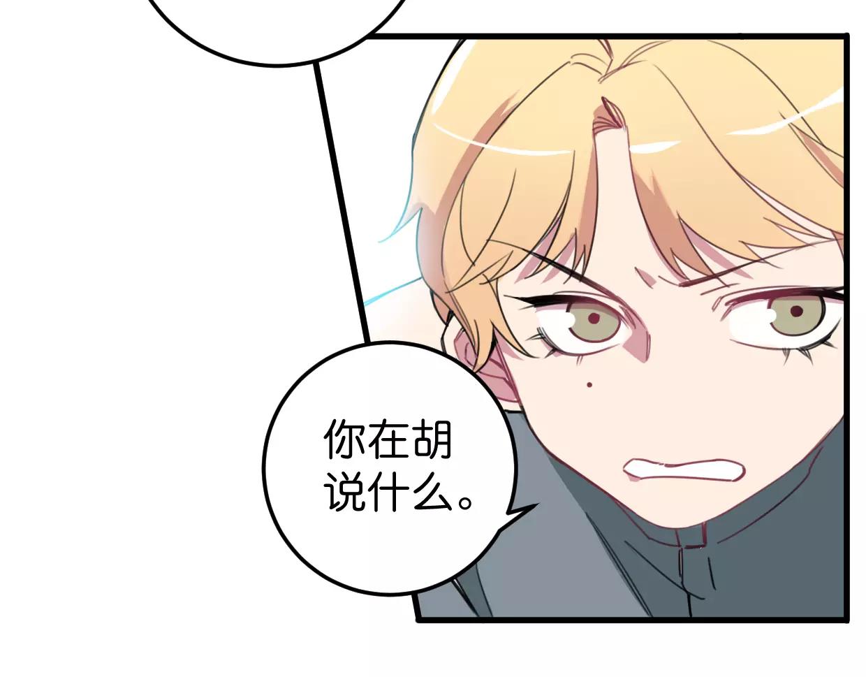 第13话 无意识的举动13
