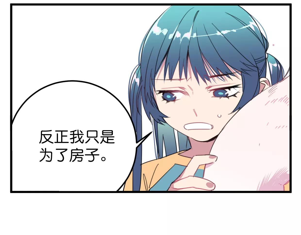 第13话 无意识的举动130