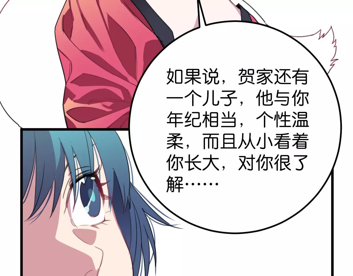 第13话 无意识的举动132