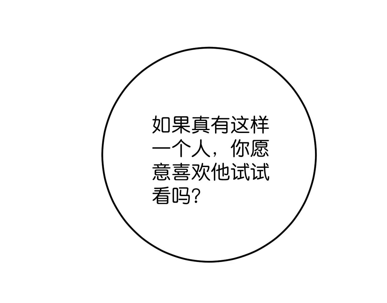 第13话 无意识的举动135