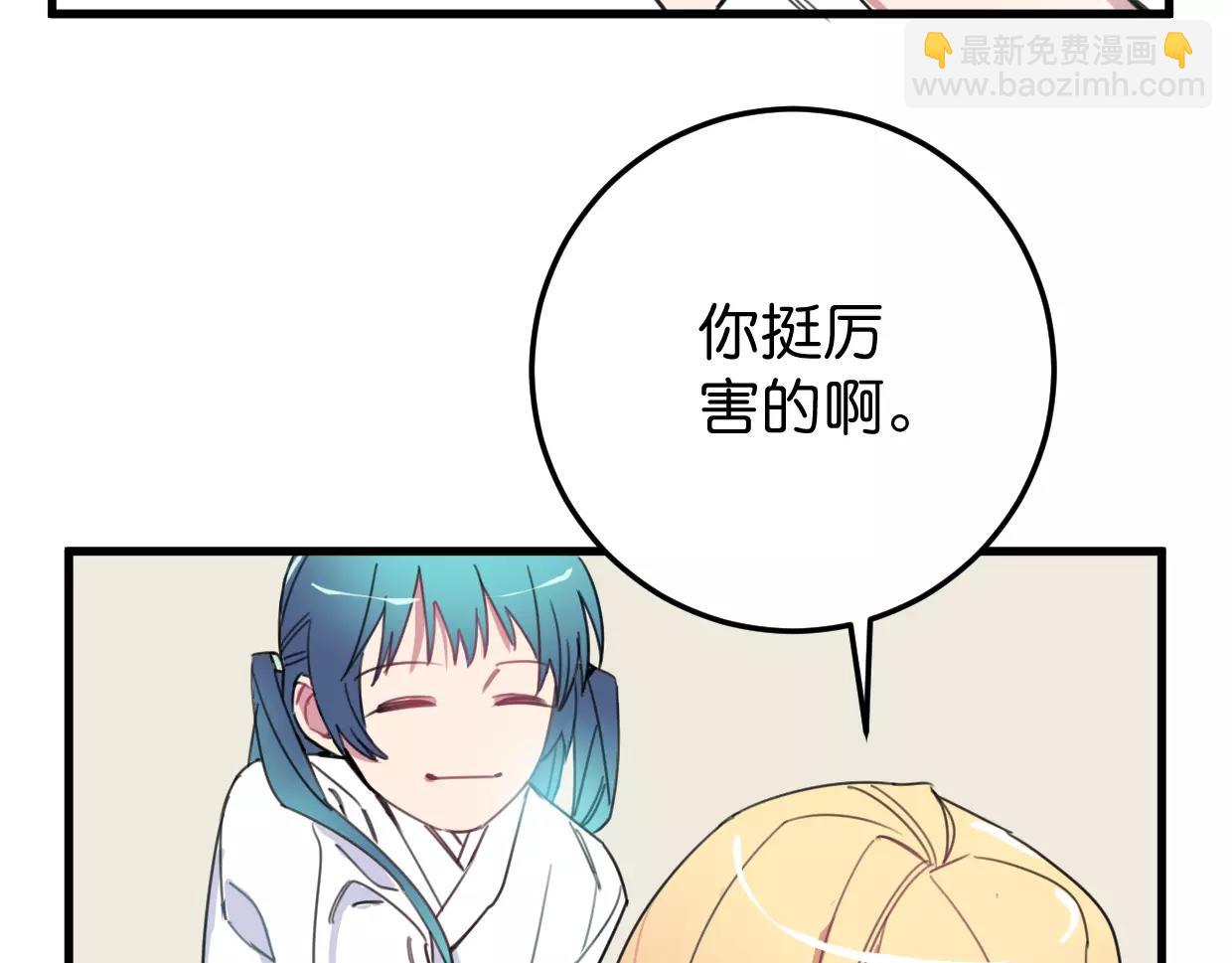 第13话 无意识的举动24