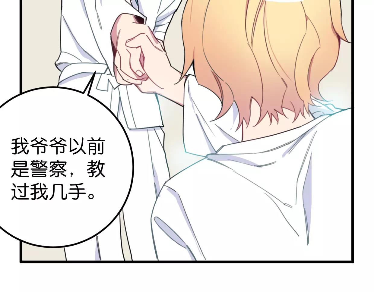 第13话 无意识的举动25