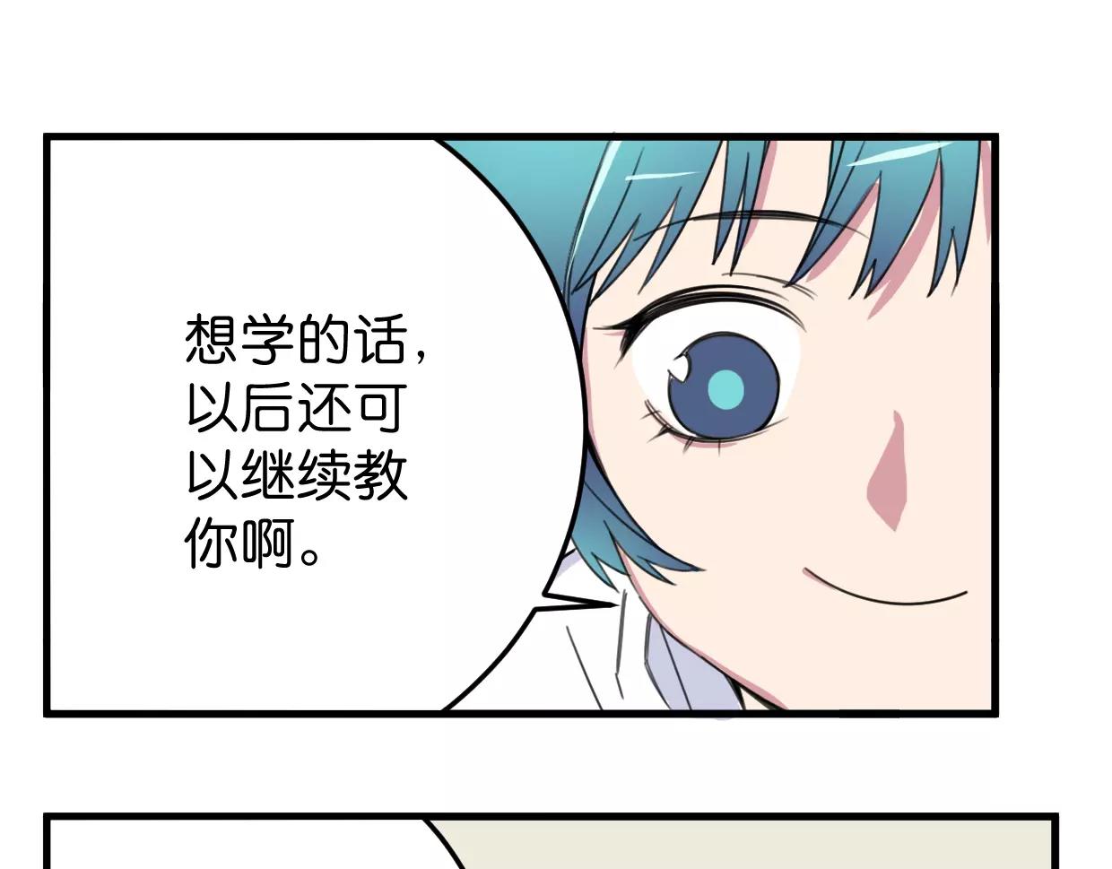 第13话 无意识的举动26