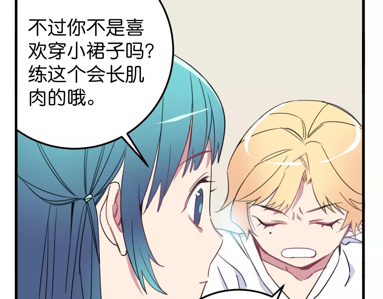第13话 无意识的举动27