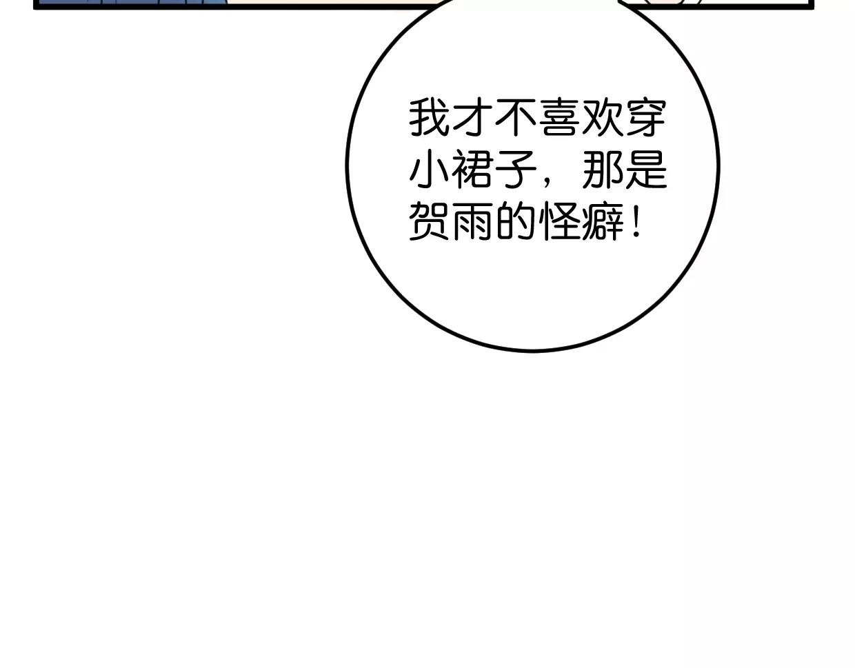 第13话 无意识的举动28