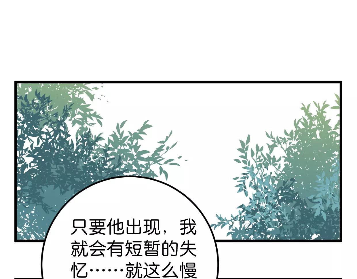 第13话 无意识的举动29