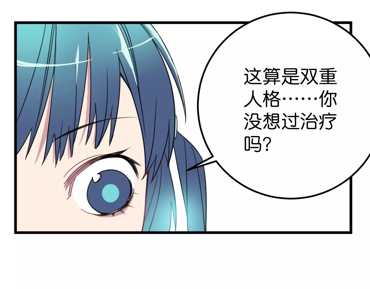 第13话 无意识的举动32