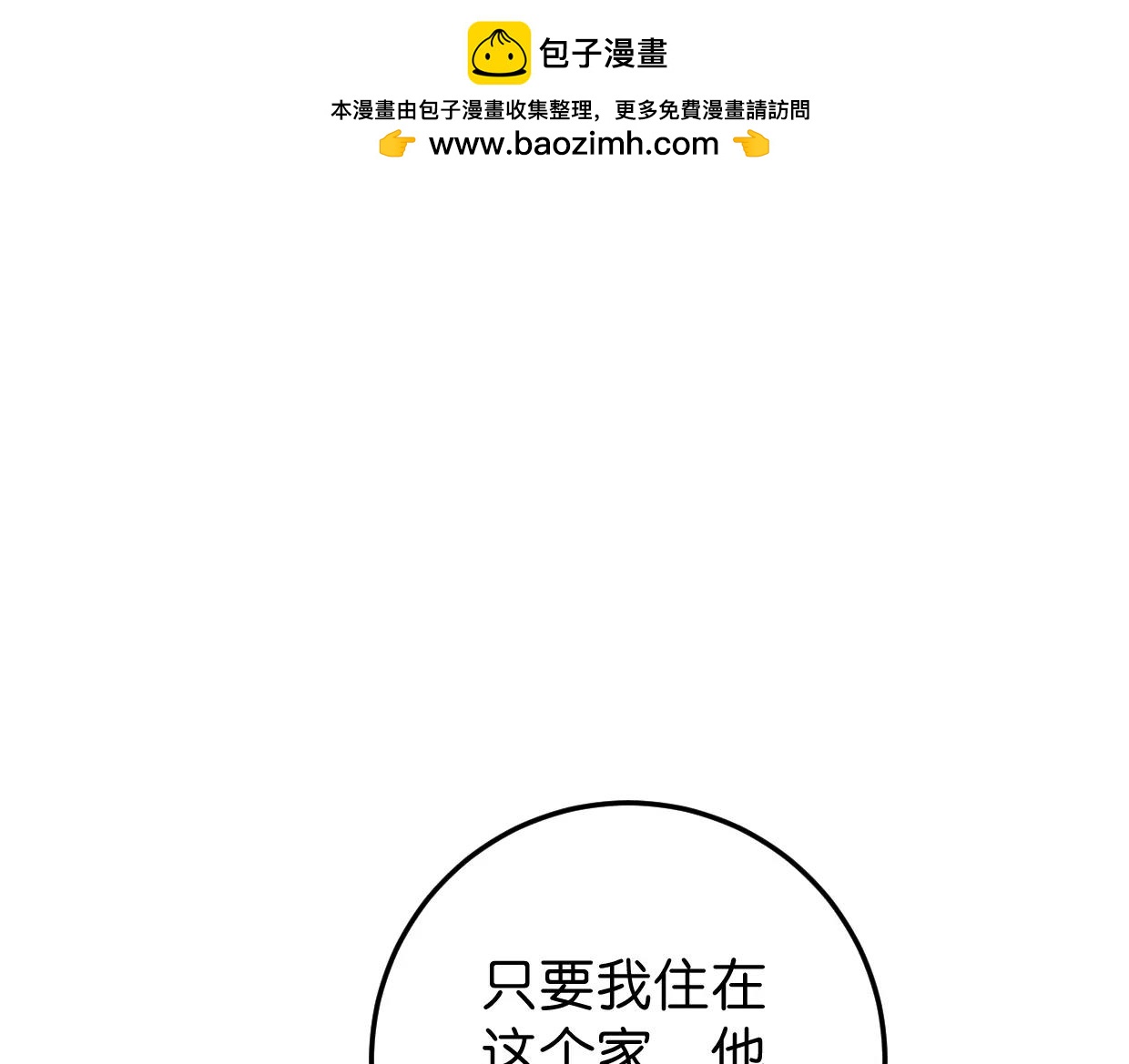第13话 无意识的举动37