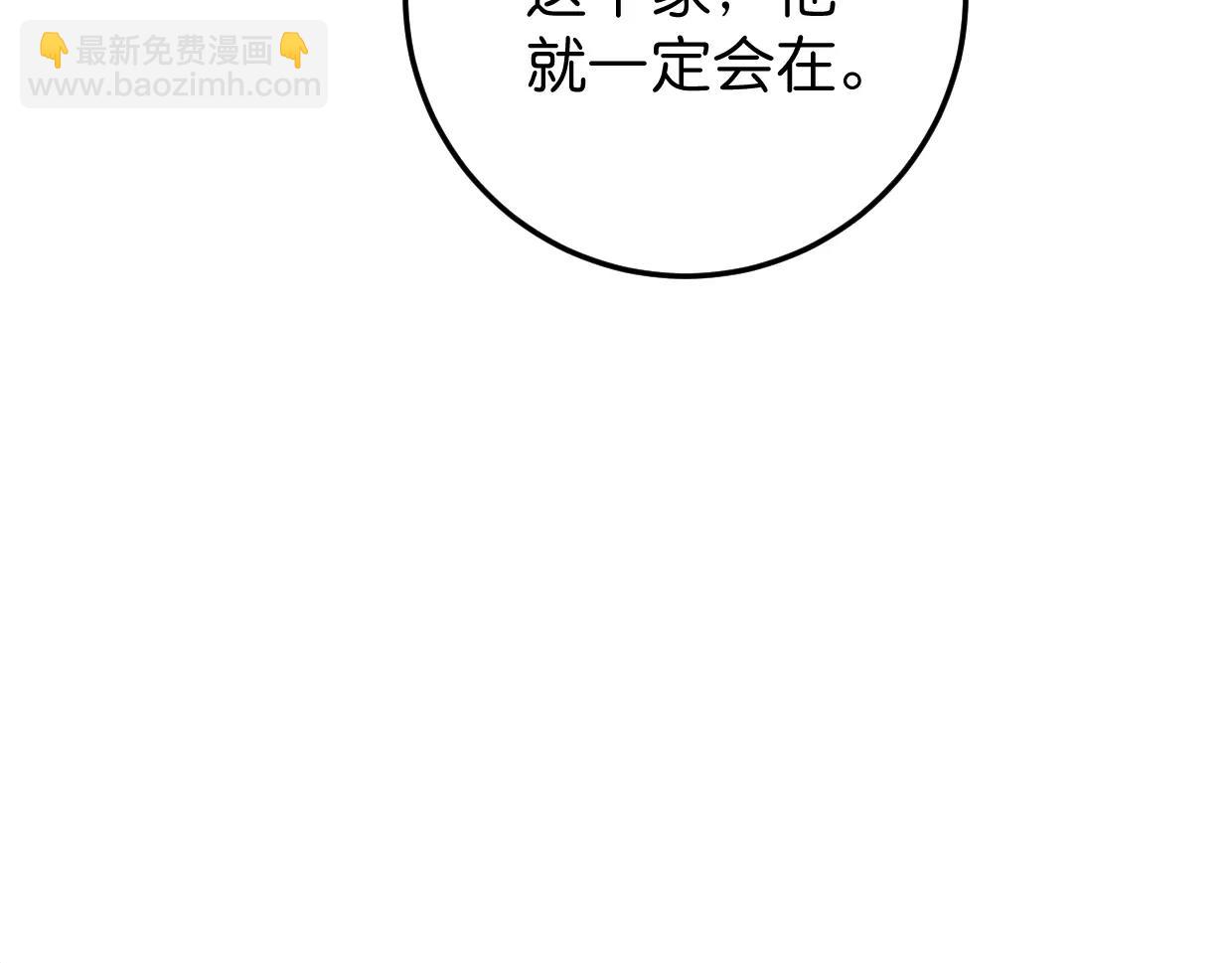 第13话 无意识的举动38