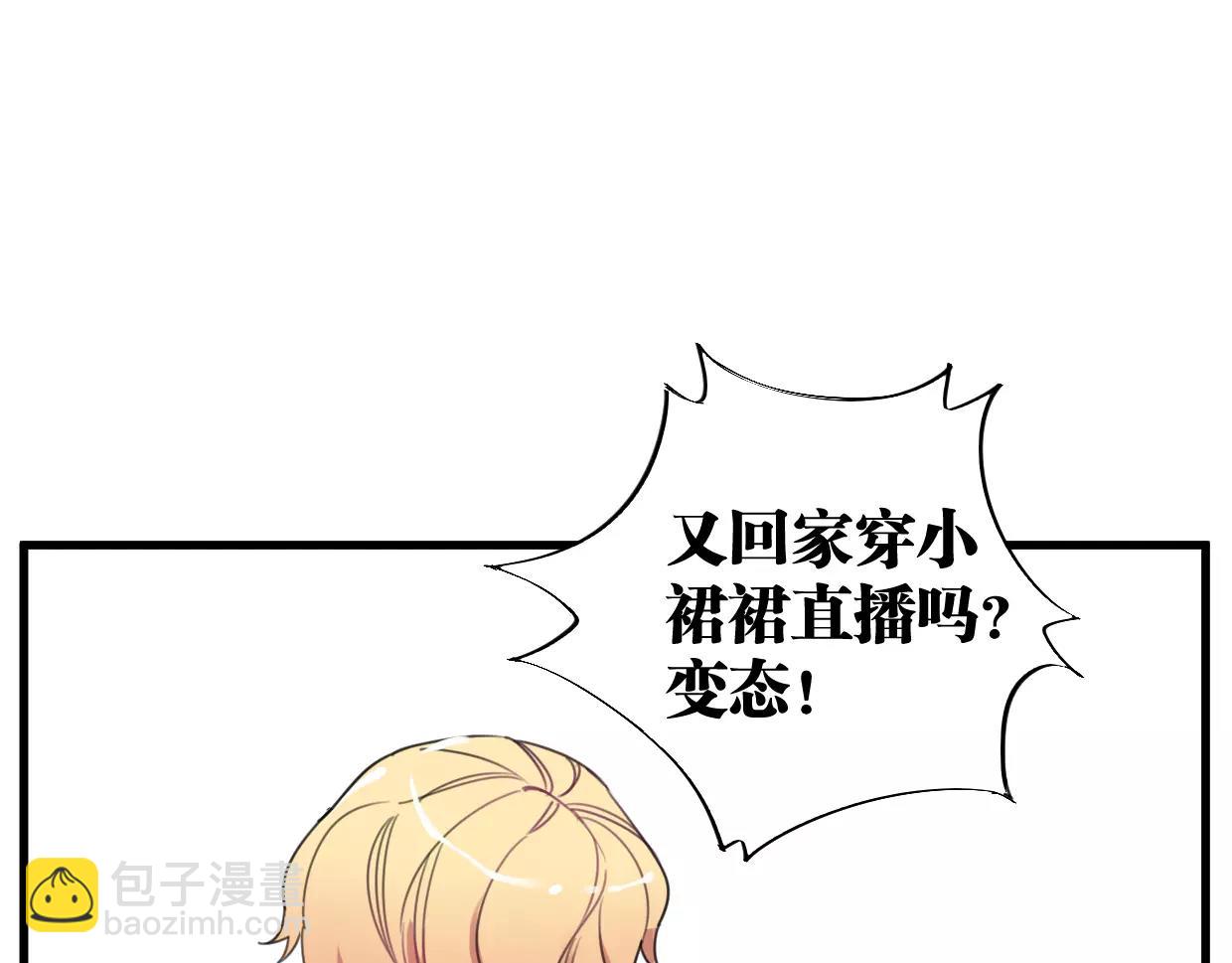 第13话 无意识的举动4