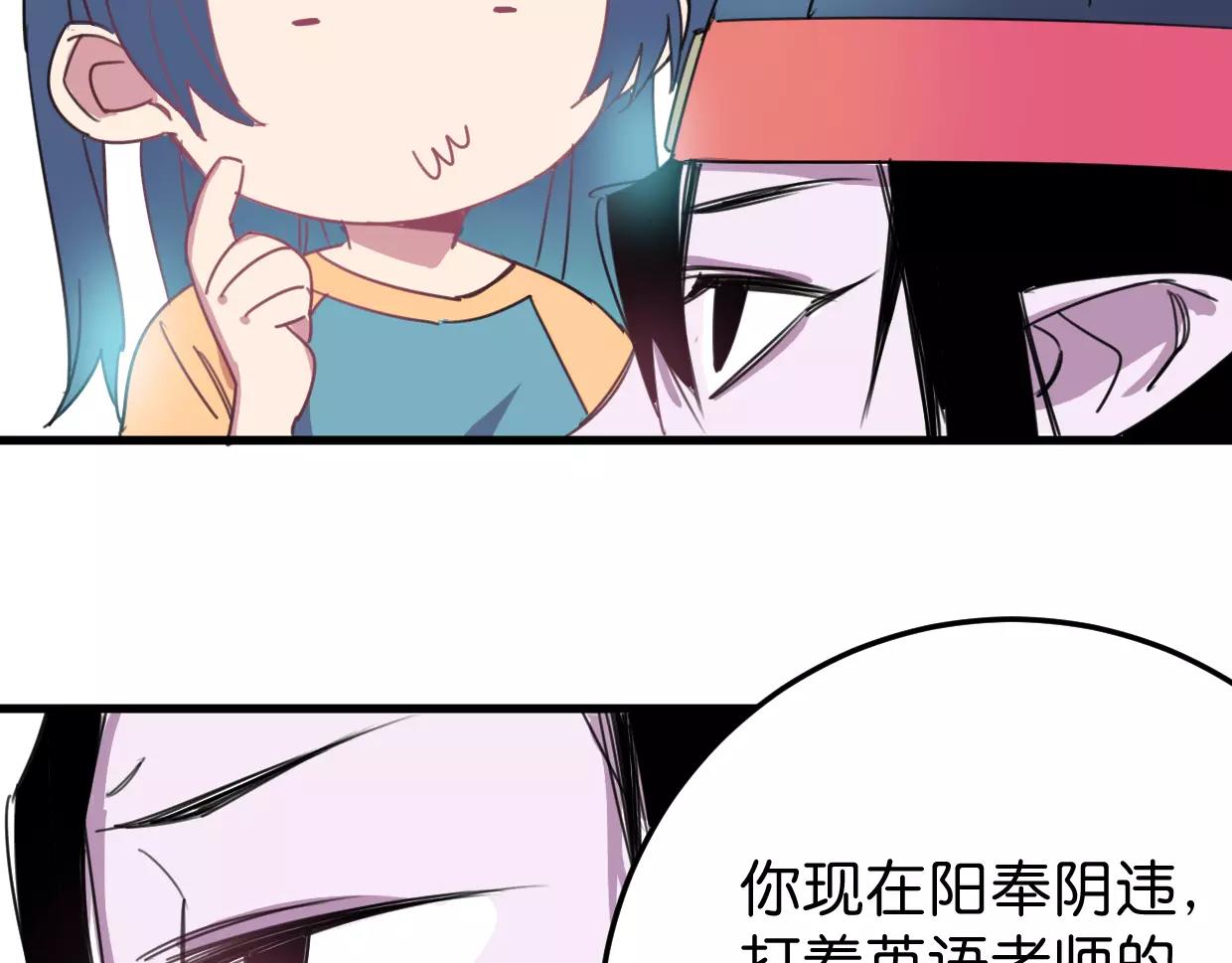 第13话 无意识的举动57