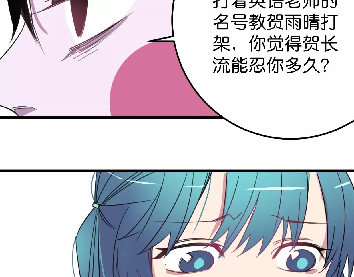 第13话 无意识的举动58