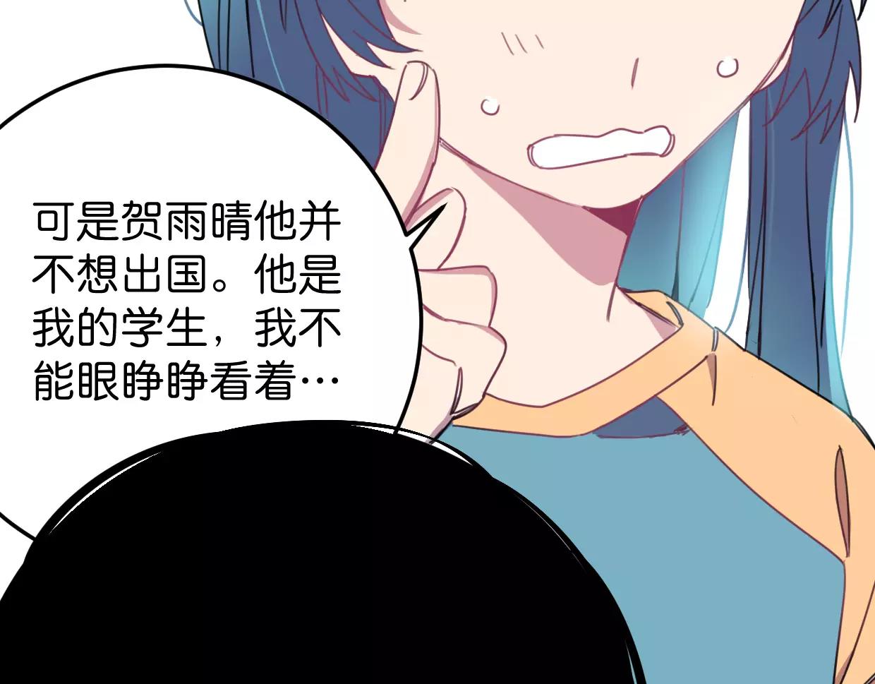 第13话 无意识的举动59
