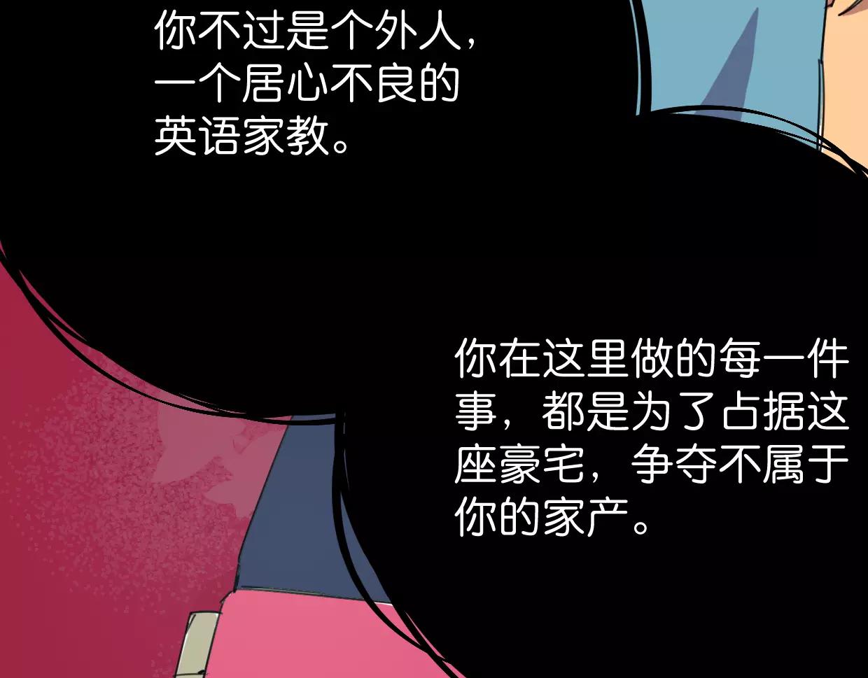 第13话 无意识的举动60