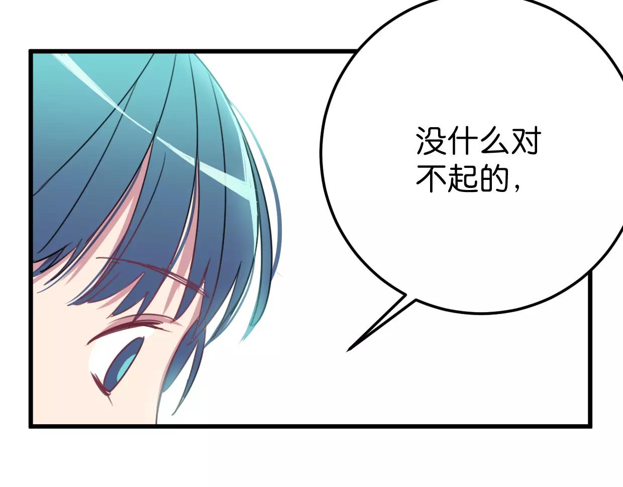 第13话 无意识的举动72