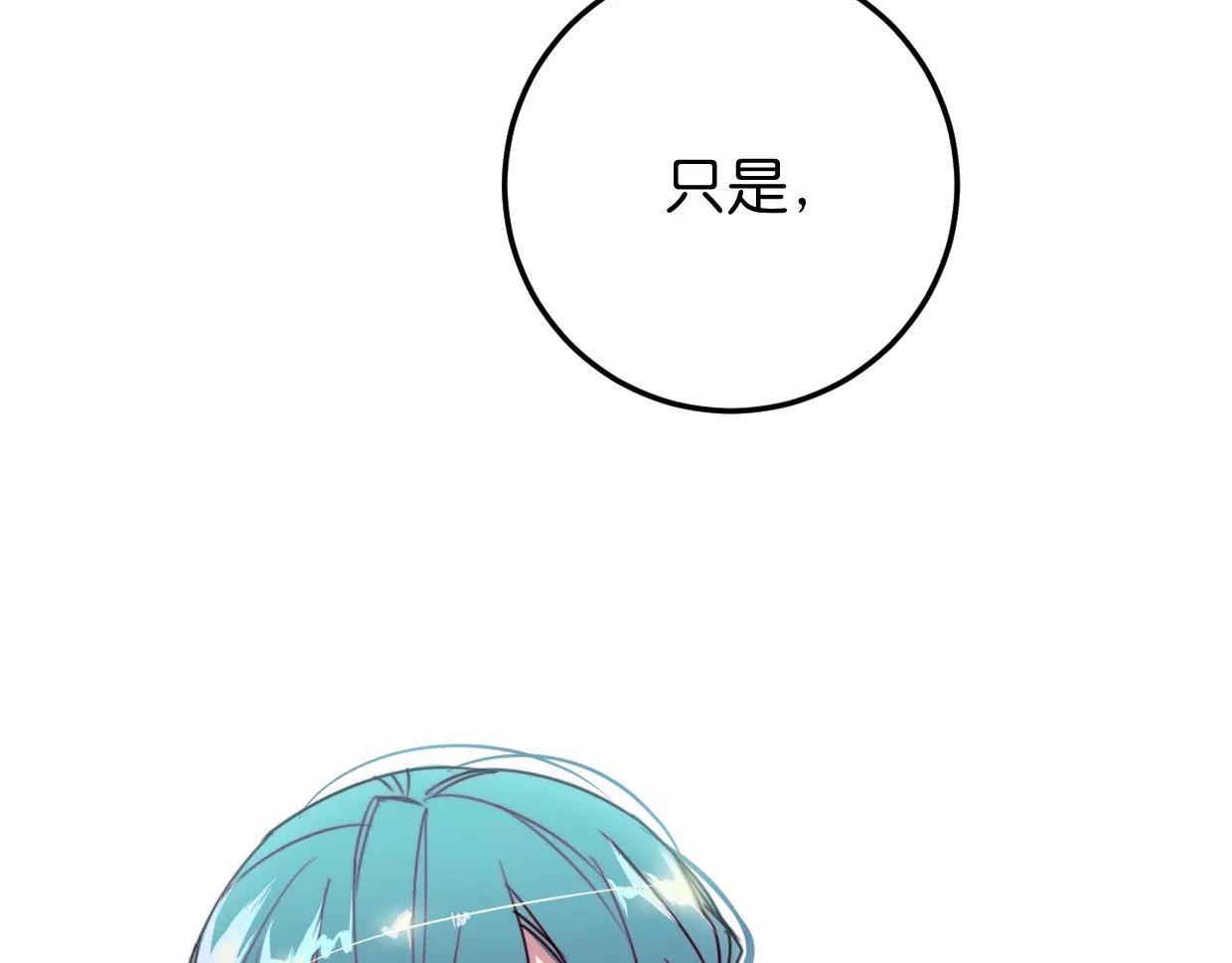 第13话 无意识的举动75