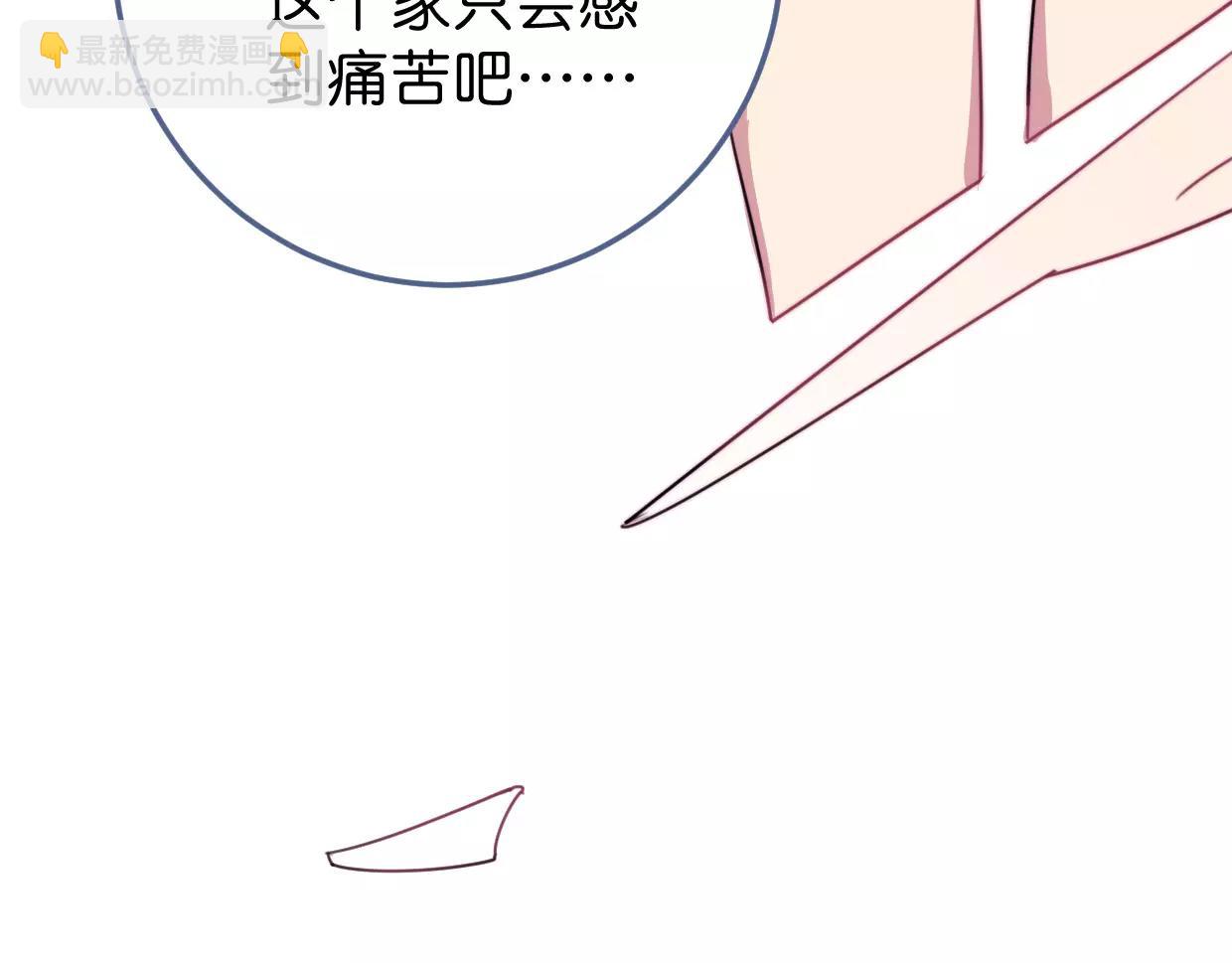 第13话 无意识的举动78