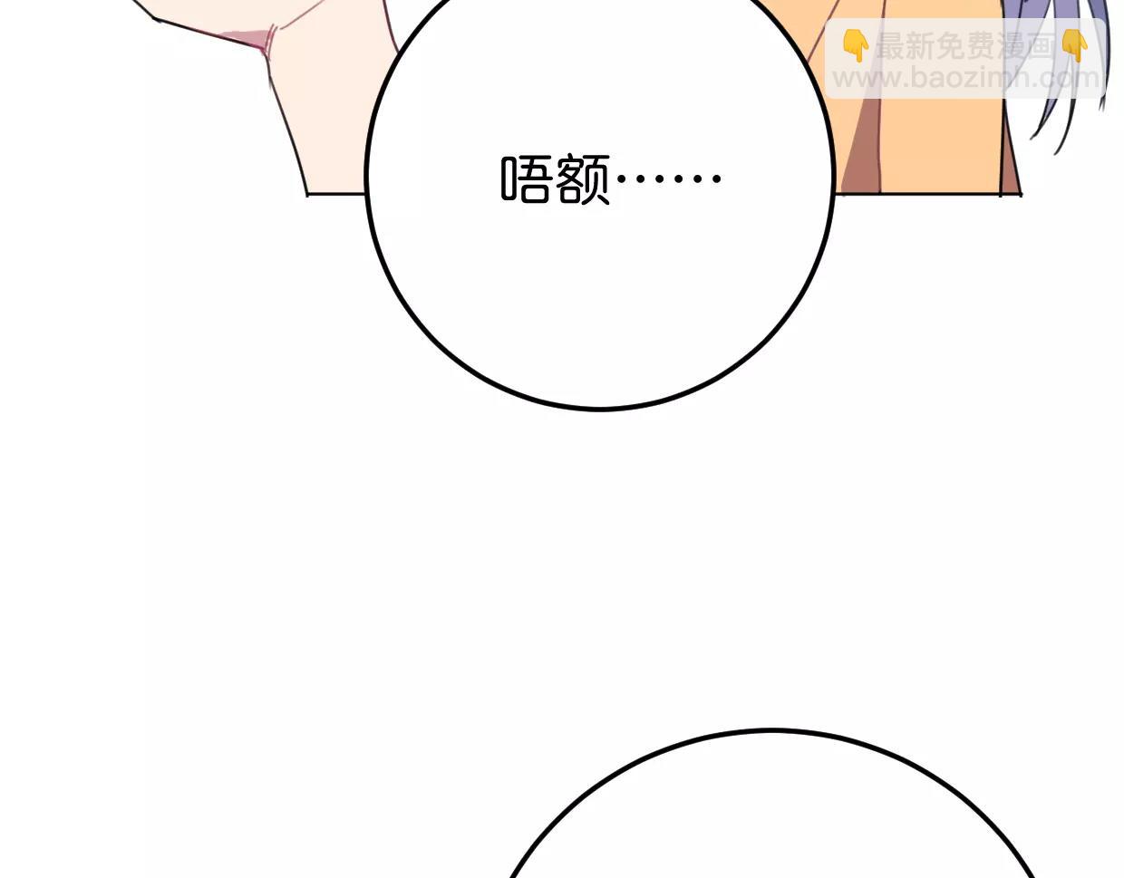 第13话 无意识的举动87