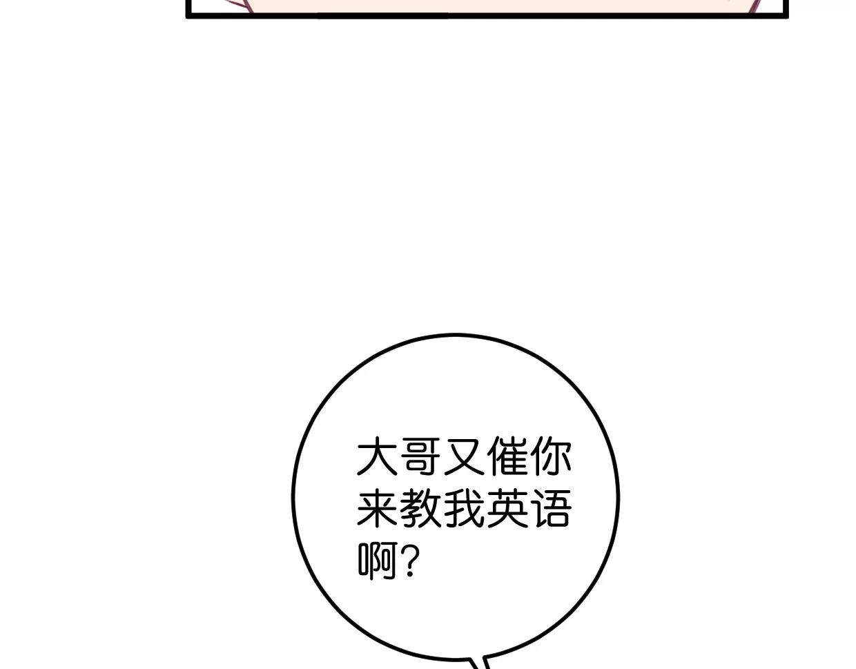 第13话 无意识的举动9