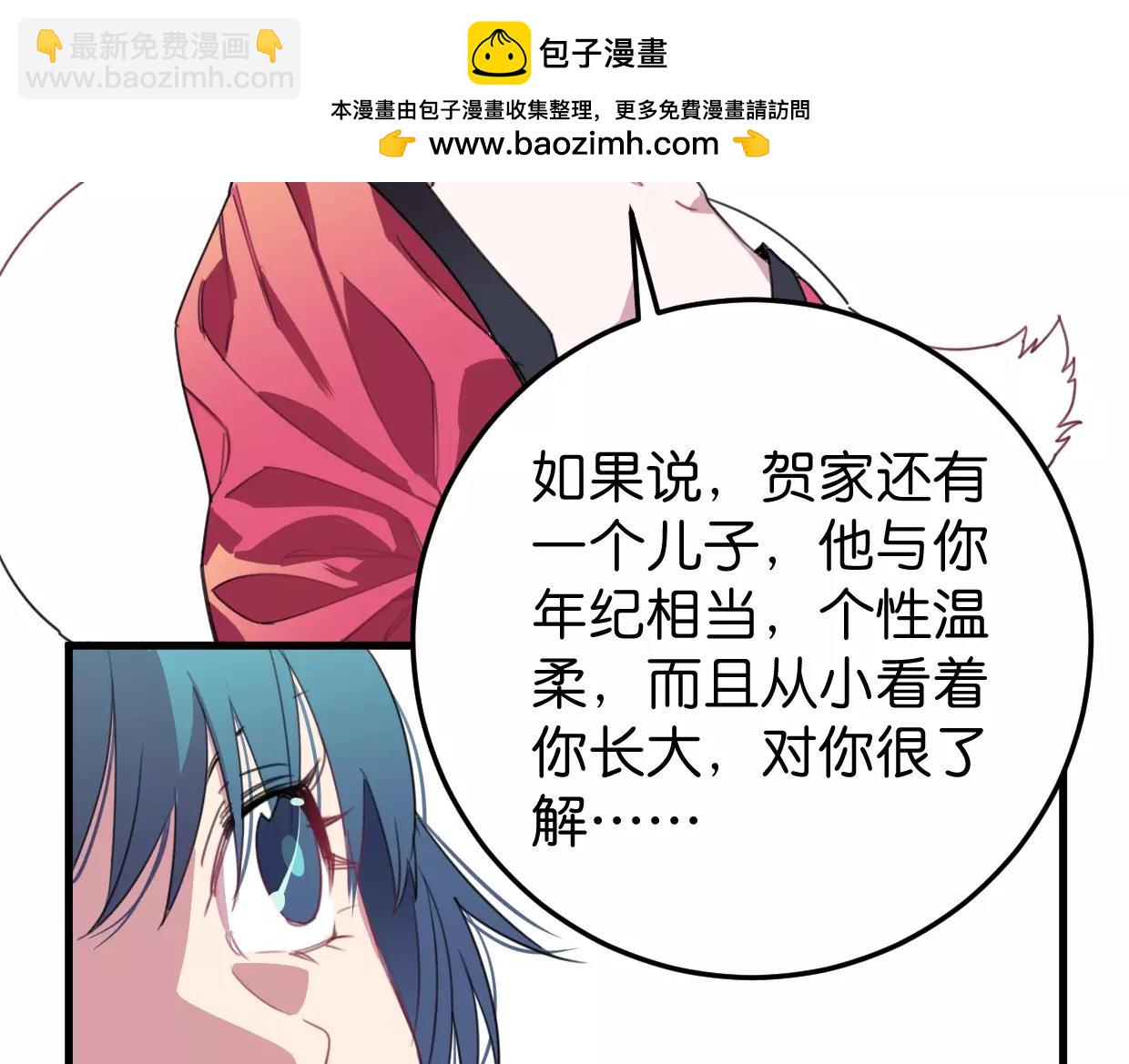 第15话 我粉你啊1