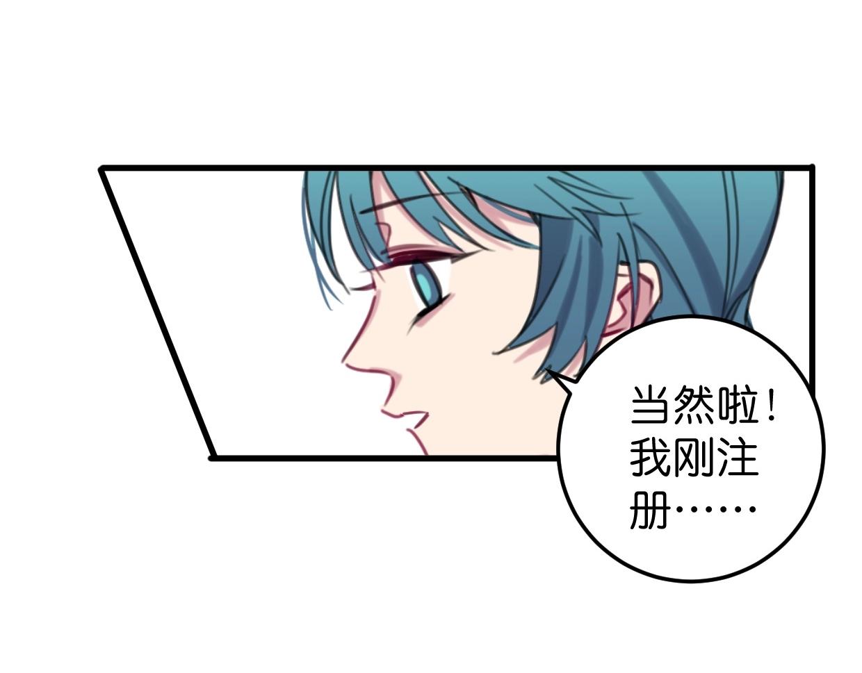 第15话 我粉你啊108