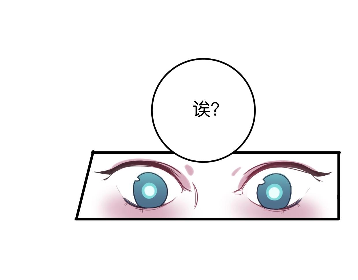 第15话 我粉你啊110