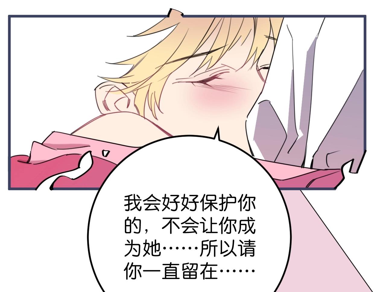 第15话 我粉你啊118