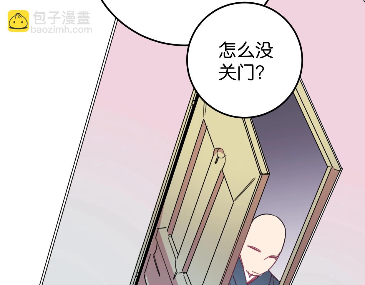 第15话 我粉你啊119