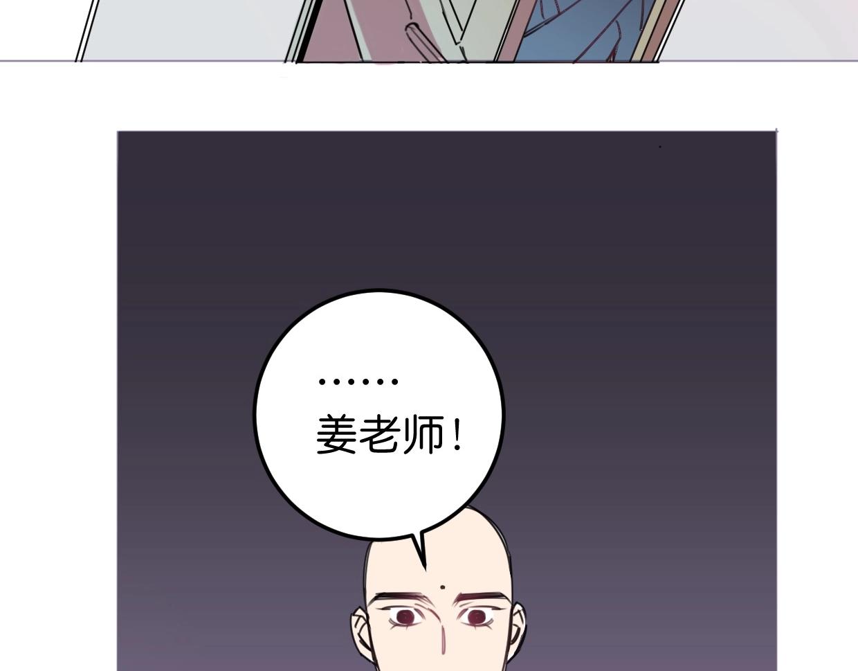 第15话 我粉你啊120