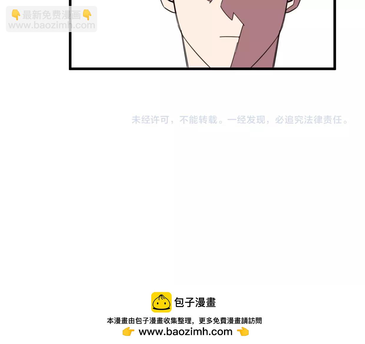第15话 我粉你啊126